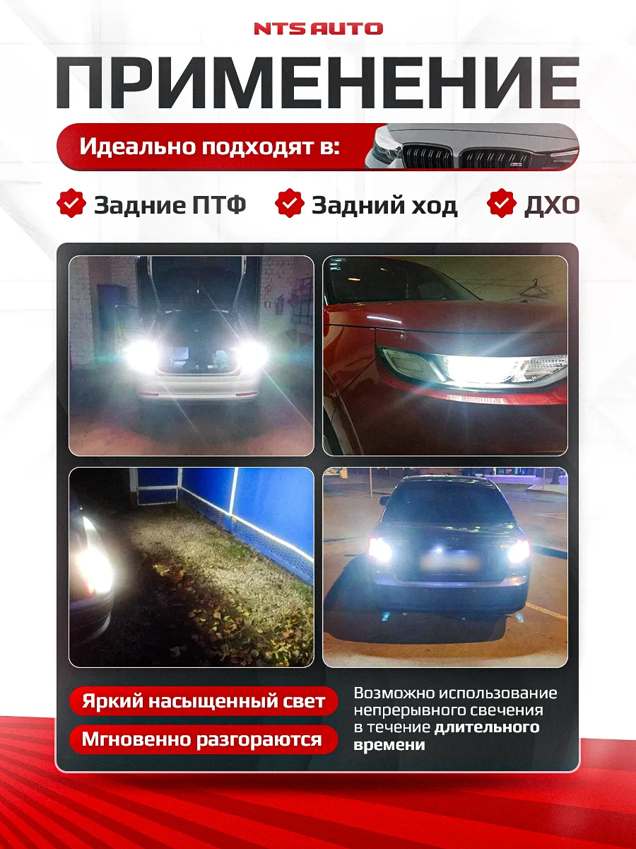 P21W/1156-3030-54-3D БЕЛЫЙ 12-24V