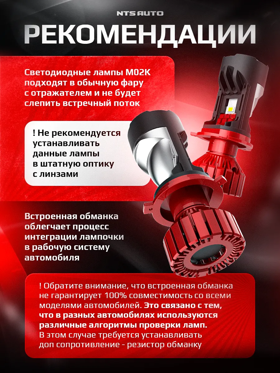 Светодиодная лампа-линза M02K H4 6300K CANBUS