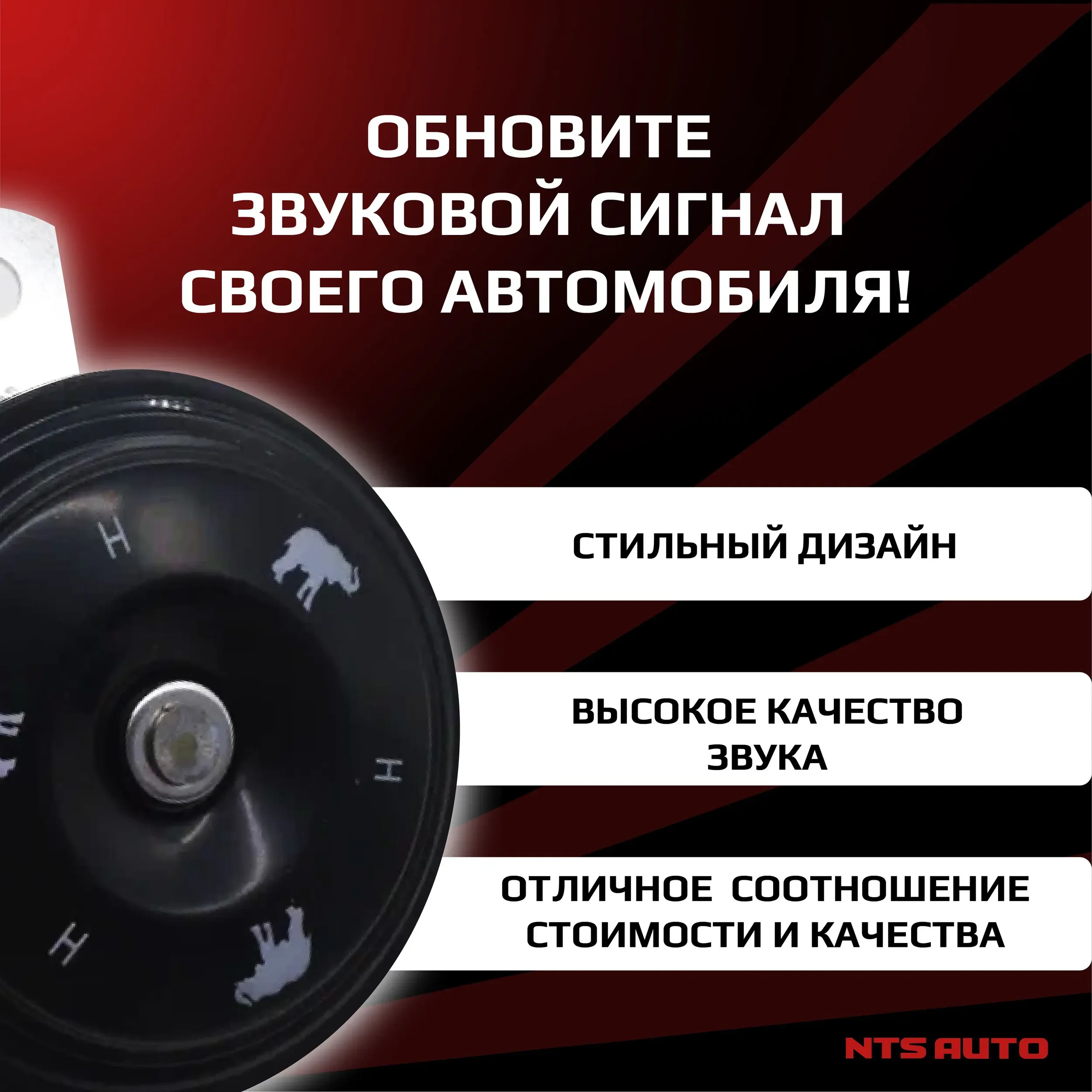 Сигнал "СЛОНИКИ"