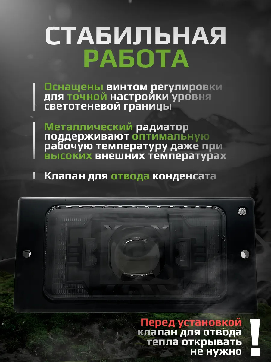 ПТФ 2110 линза Ближний/Дальний Белая 30/35W