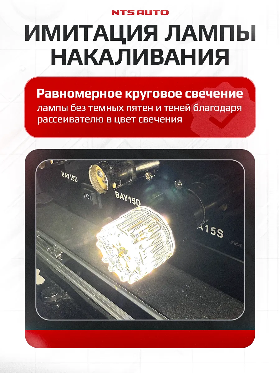 W21W/5W/7443-2835-18 12-24V БЕЛЫЙ