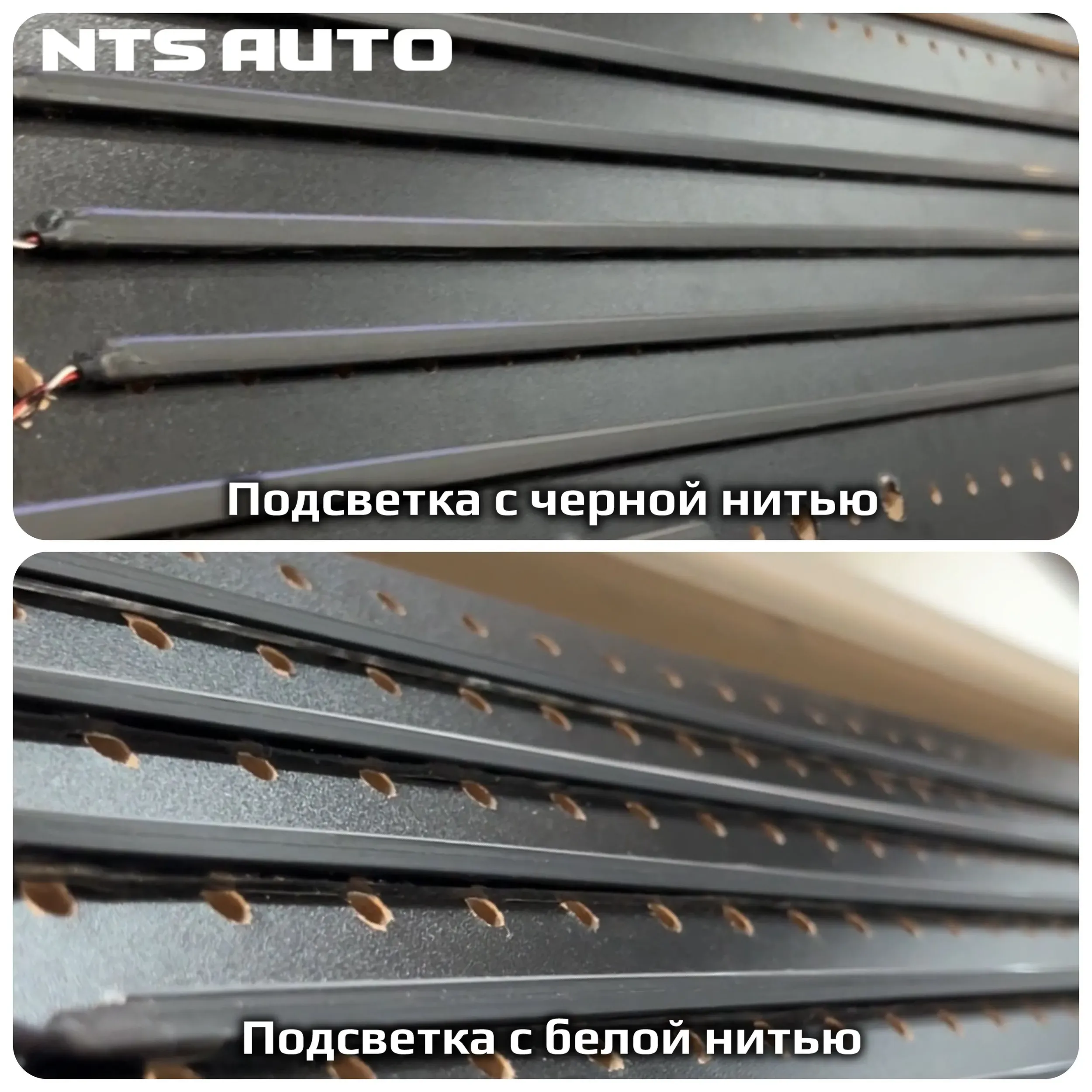 Ambient light NTS AUTO с приветствием 18 в 1 RGB приложение черная нить 