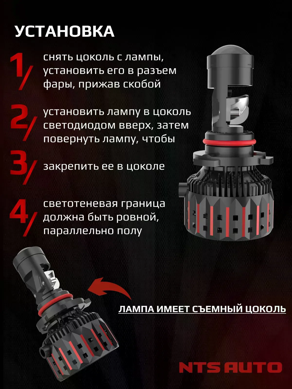 Светодиодная мини лампа-линза M80 HB3/HB4/HIR2 90W
