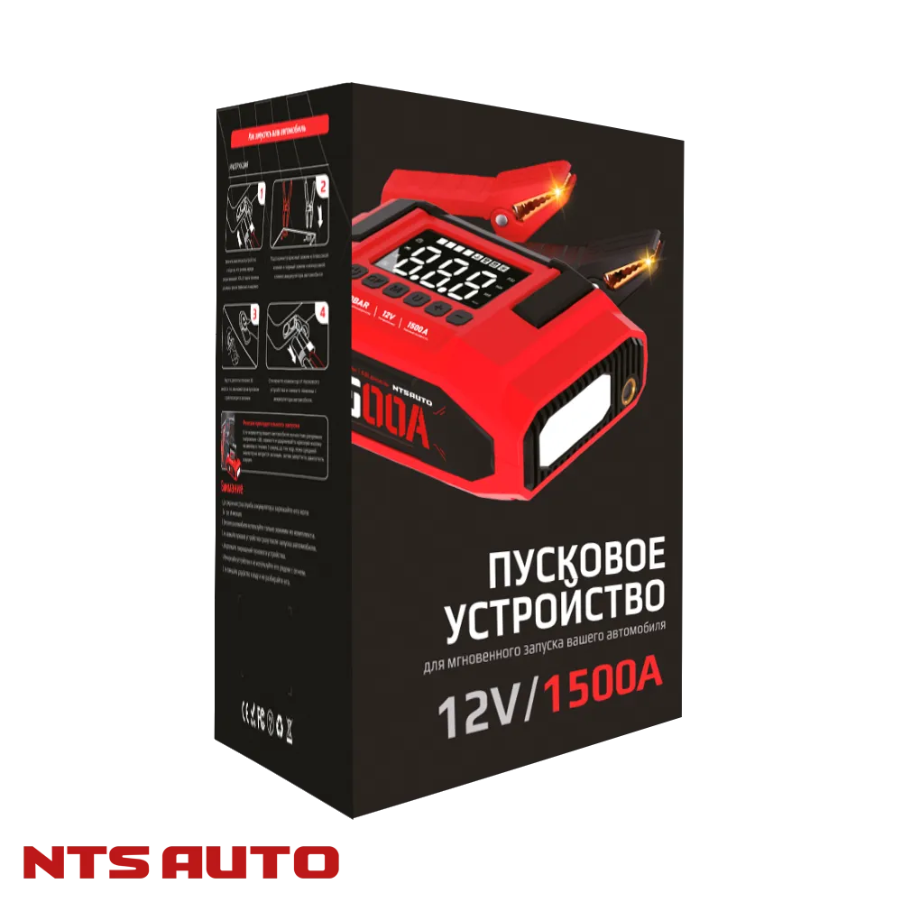 Пусковое устройство с компрессором 12000mAh 1500A