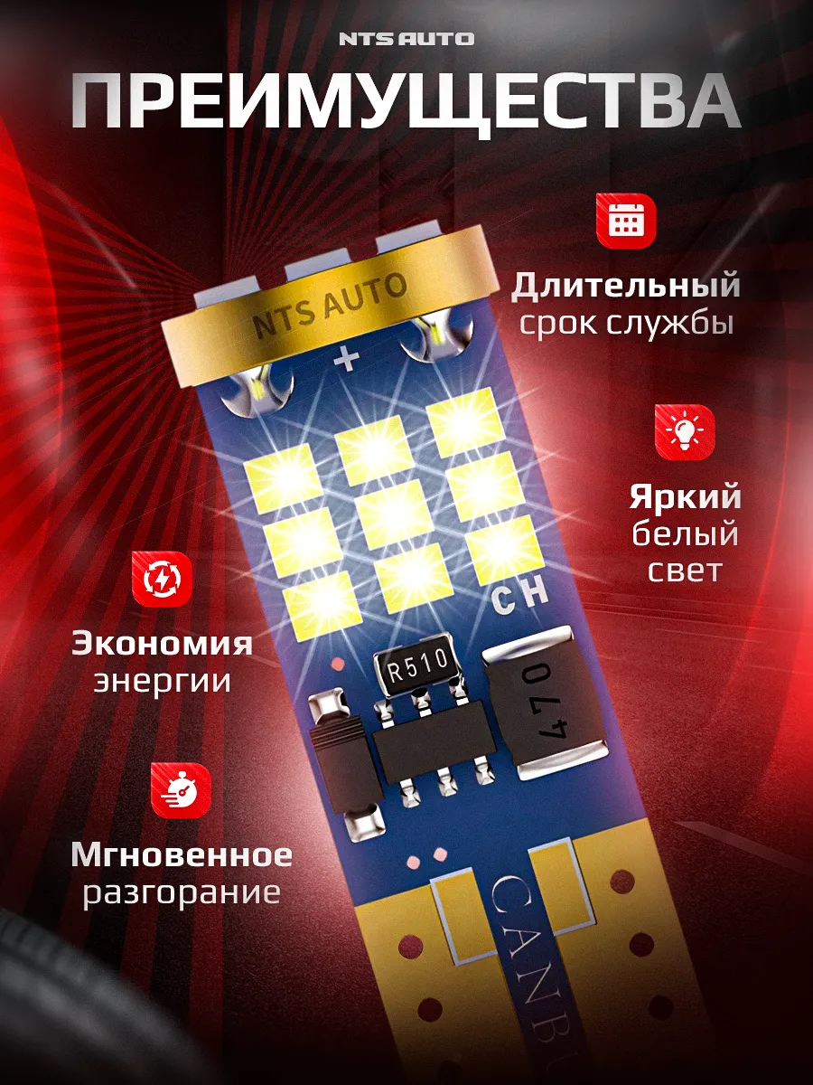 W5W/T10-2016-27-W комплект 2 штуки