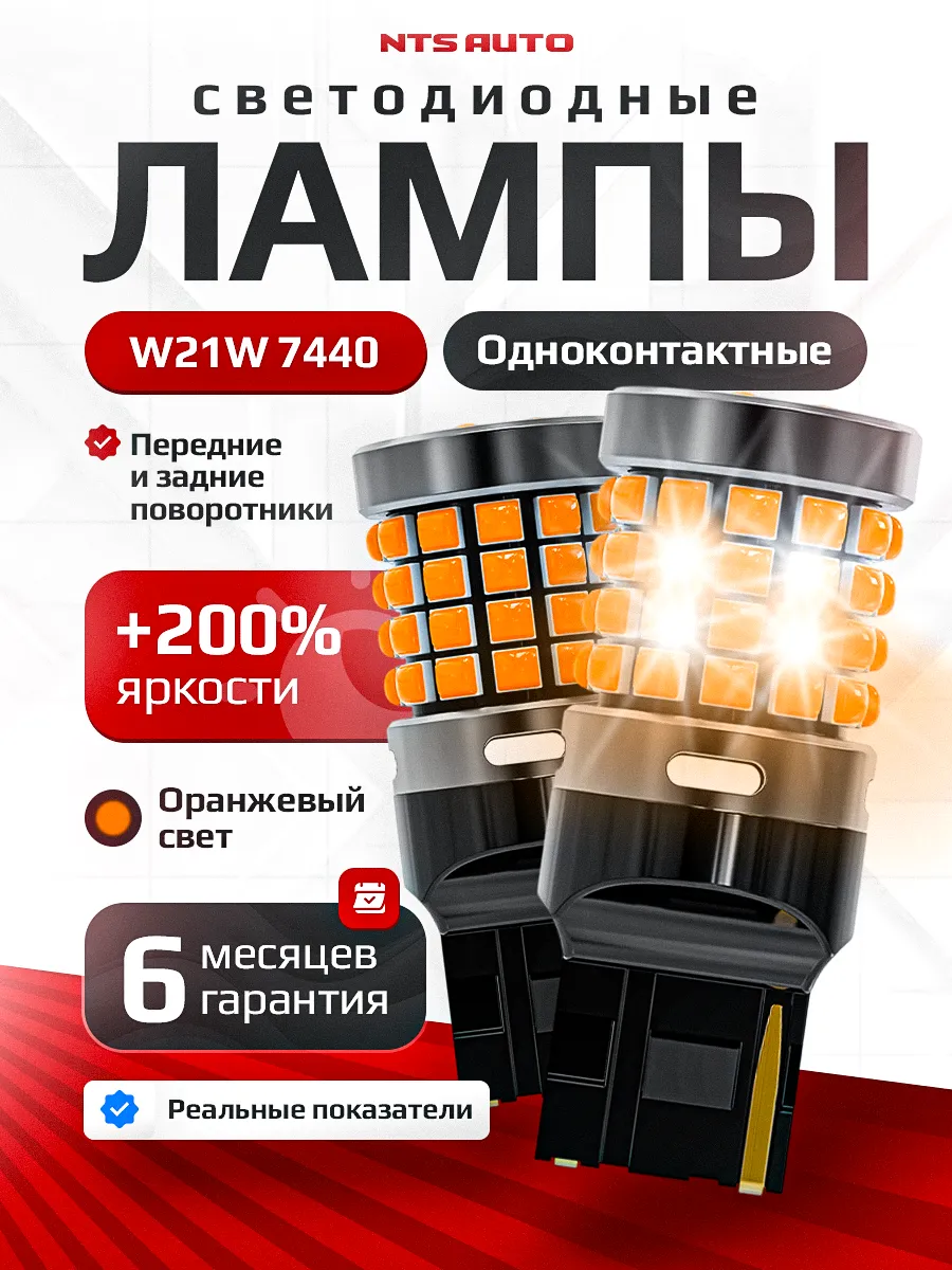 7440-3030-44-ЖЕЛТЫЙ 3D