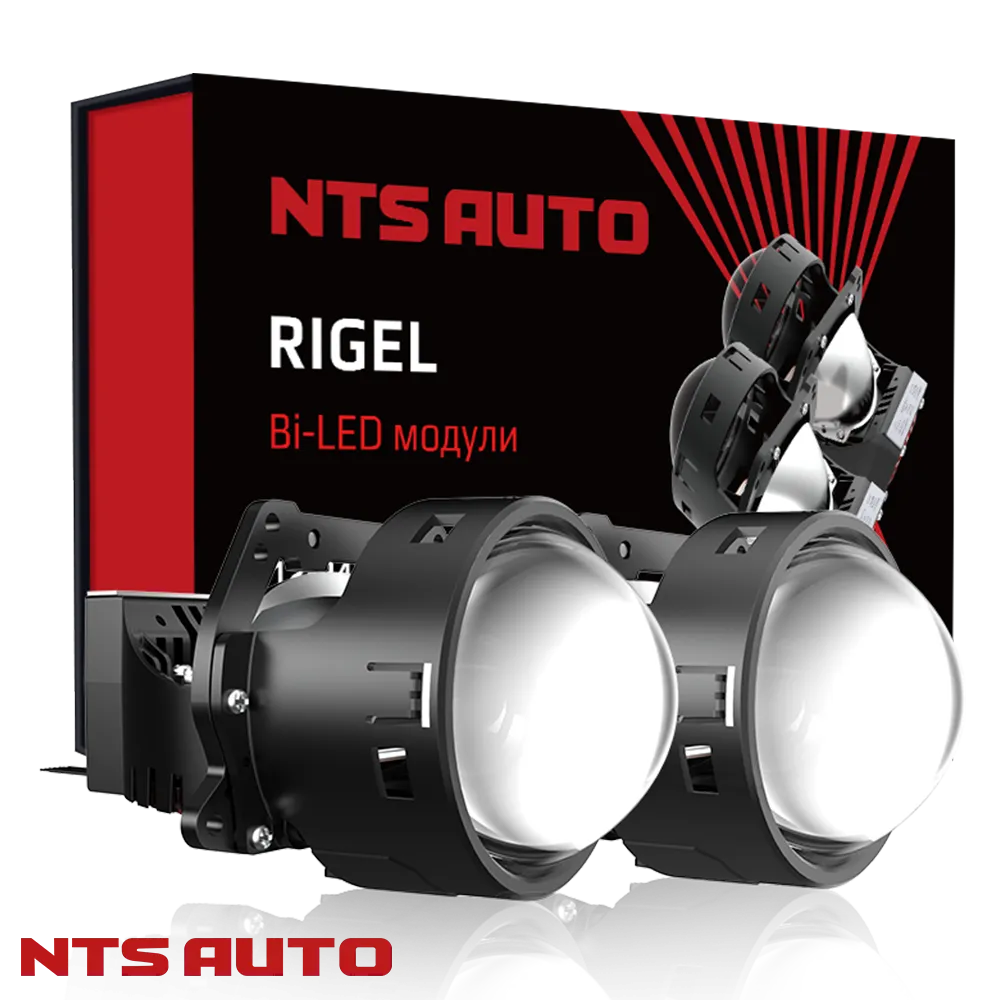 BI-LED линза "RIGEL" 3 дюйма 12V 6300K