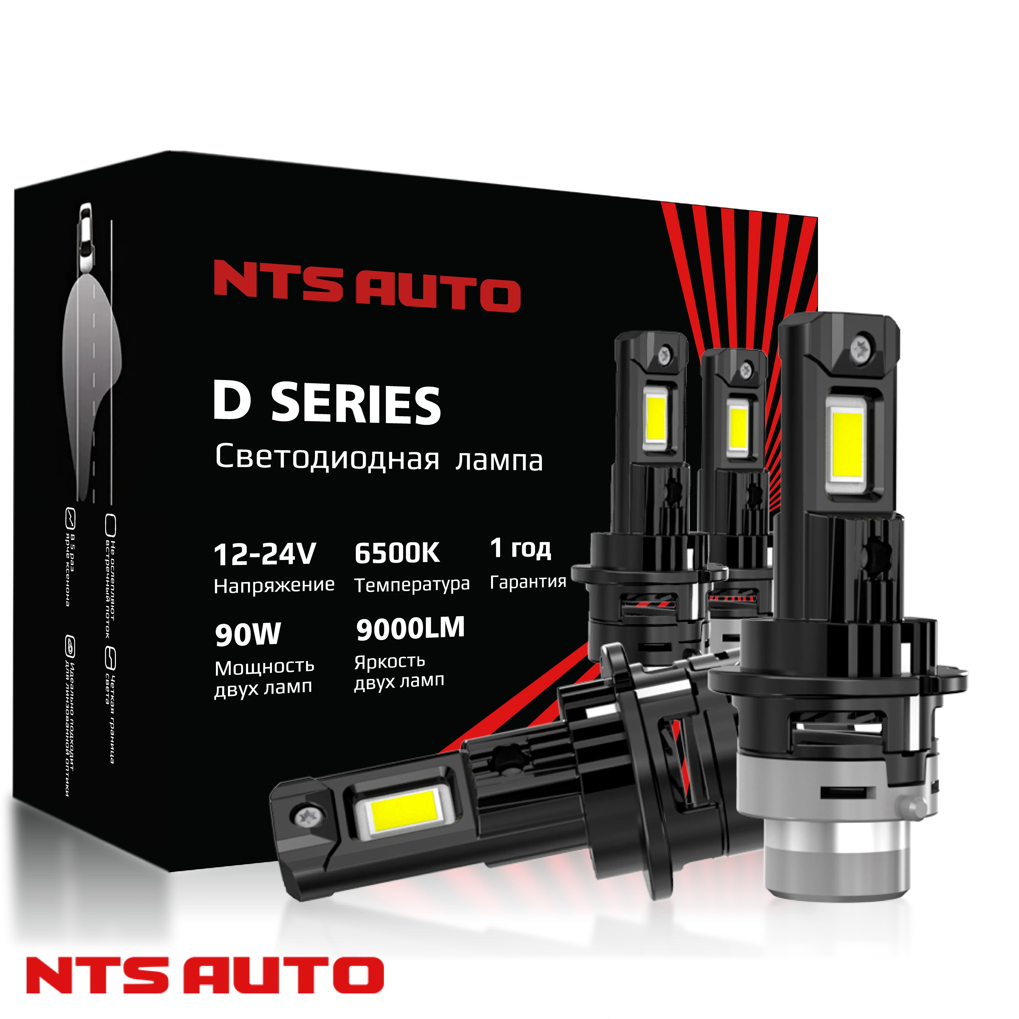 Светодиодные лампы COMPACT D4S 6300K