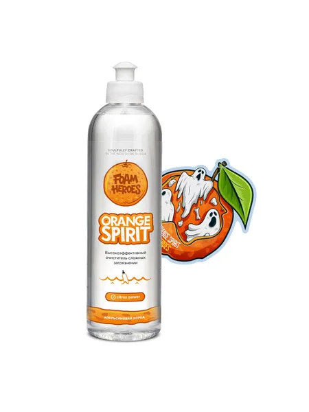 Foam Heroes Orange Spirit цитрусовый очиститель 100 мл.