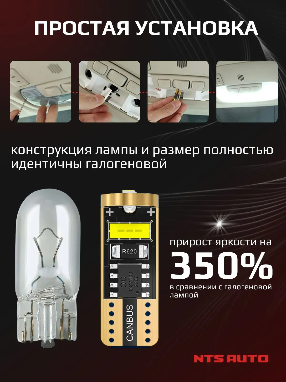 W5W/T10-2055-3 БЕЛЫЙ 12-24V