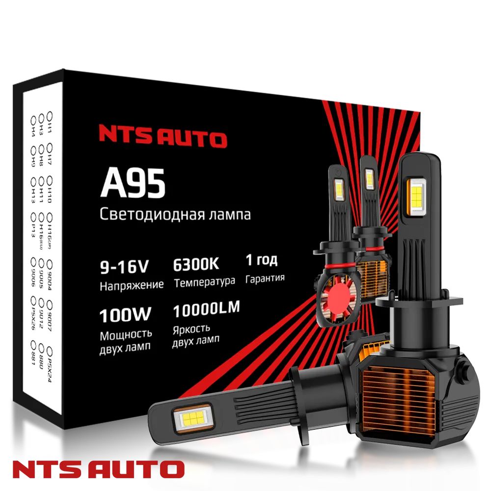 Светодиодные лампы A95 H1 6300K CANBUS