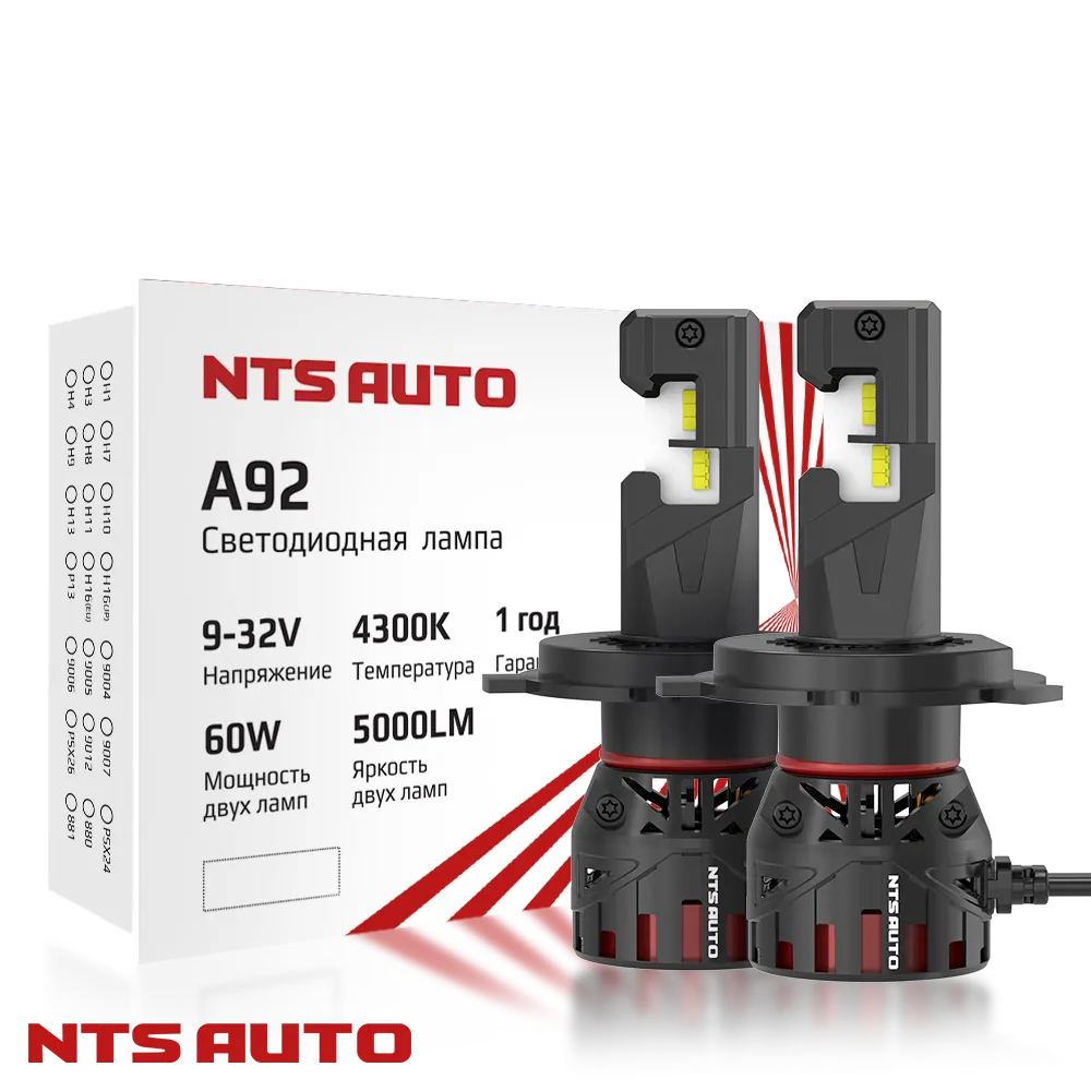 Светодиодные лампы A92 4300K H4/19