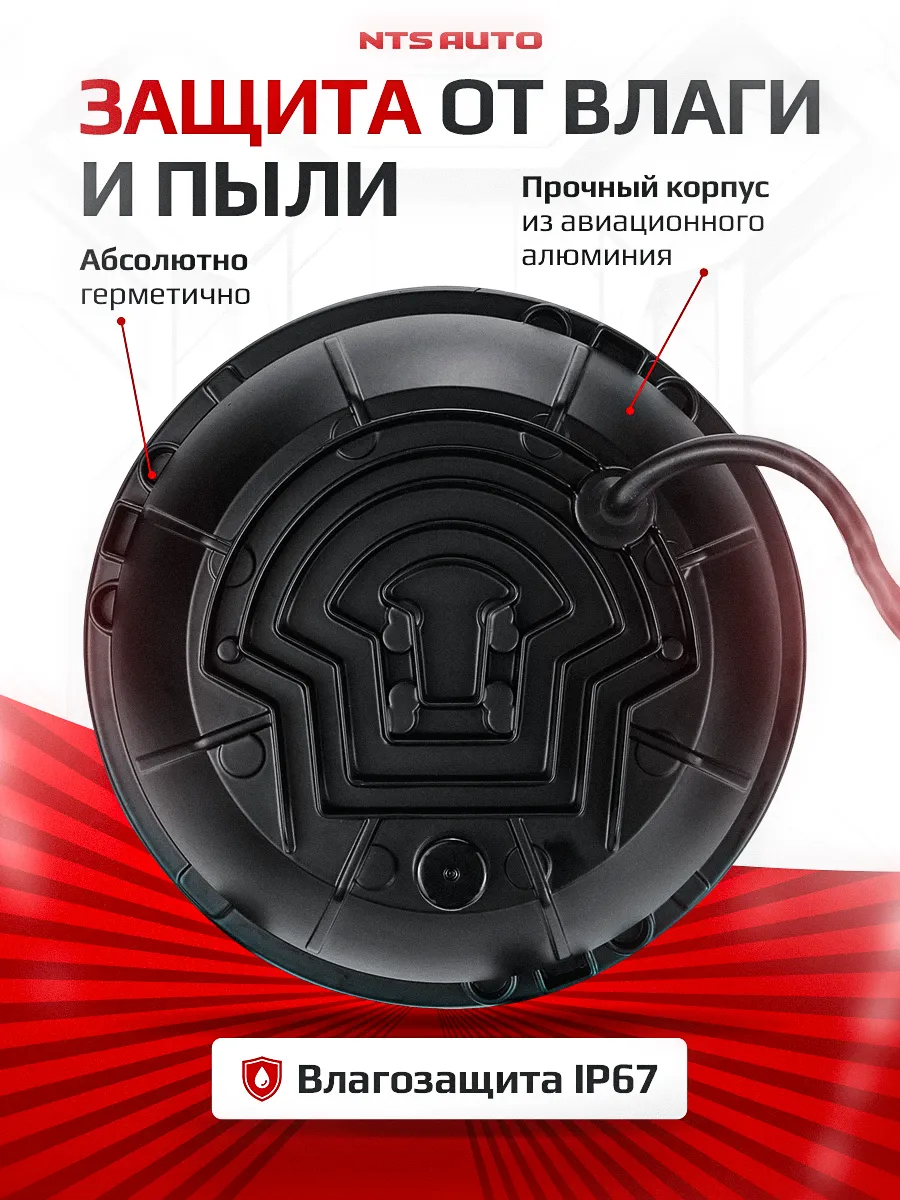 Фара диодная 7' круглая DH-C251