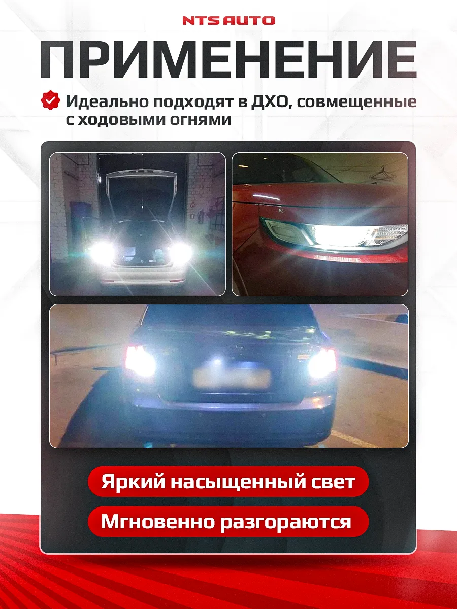 P21W5W/1157-3030-54-3D БЕЛЫЙ 12-24V