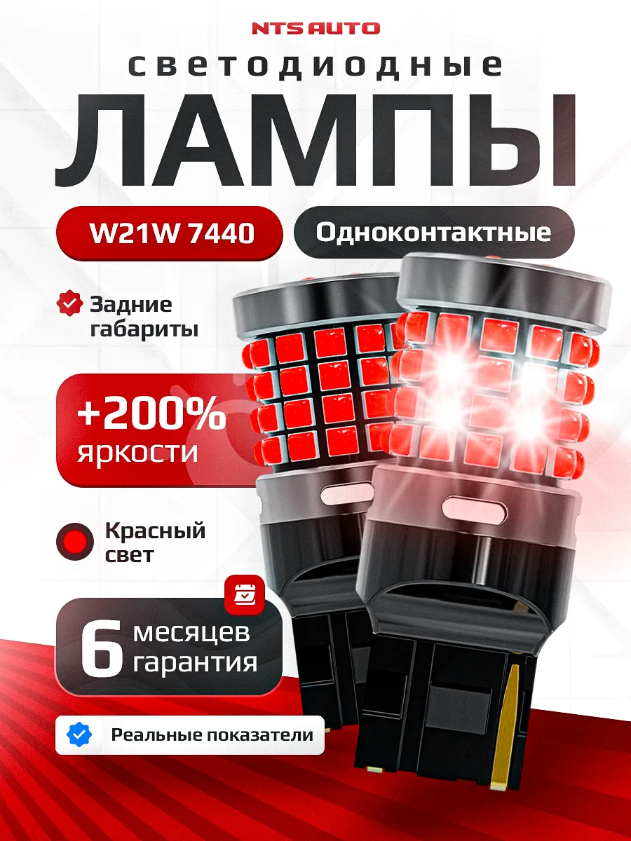 7440-3030-44-КРАСНЫЙ  3D