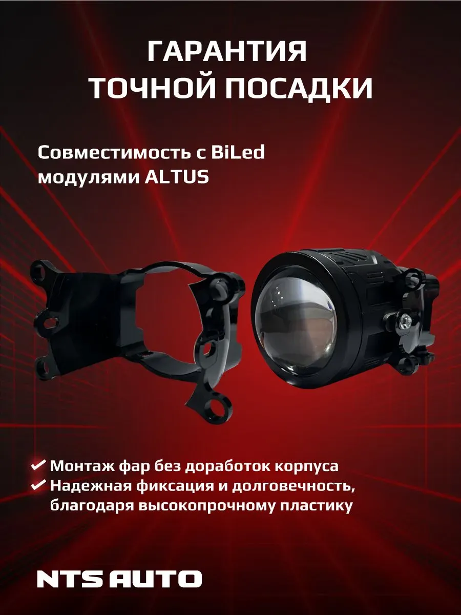 Пластиковые крепления ВЕСТА