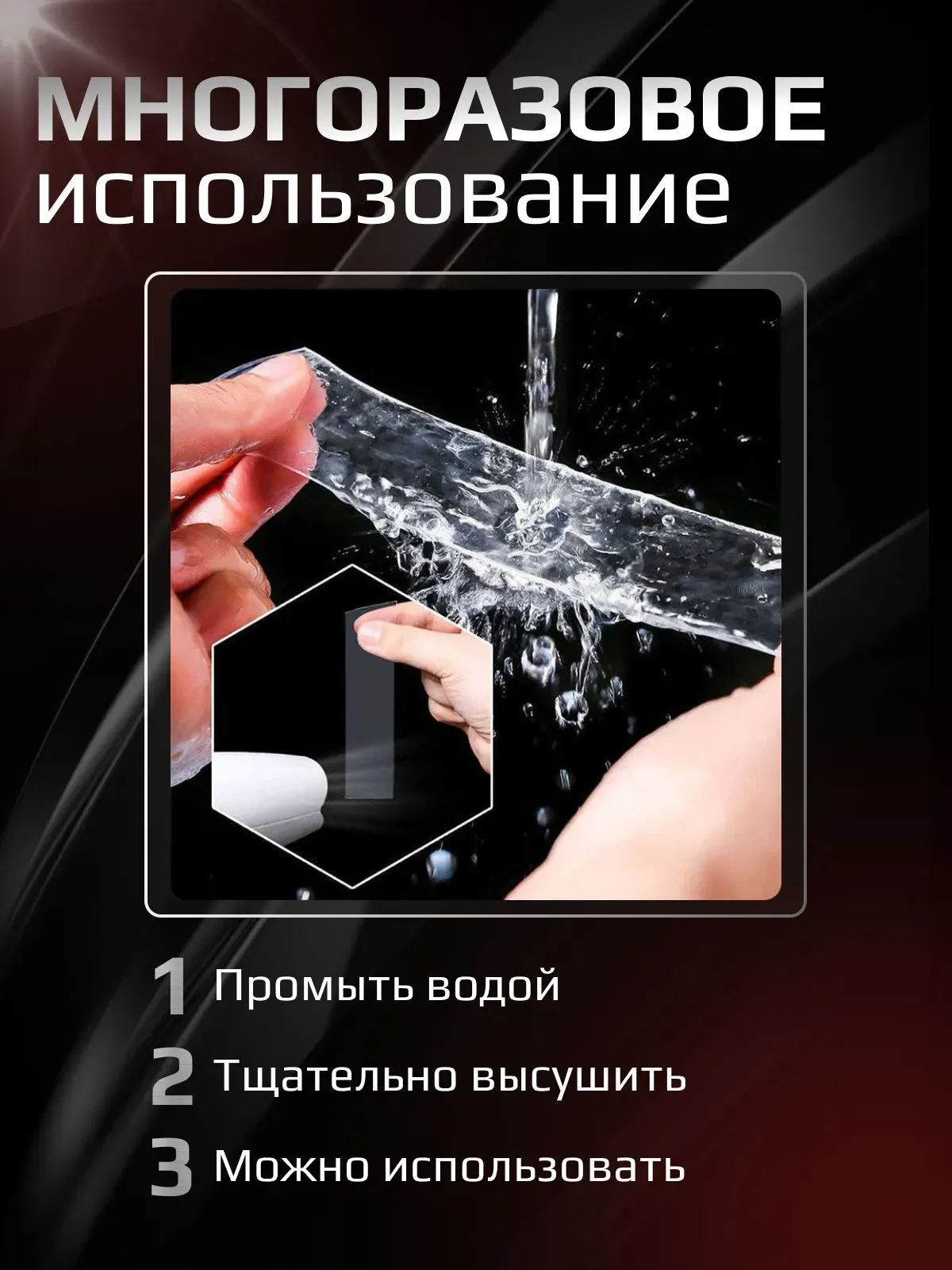 Скотч прозрачный с прозрачной подложкой 12мм*5м