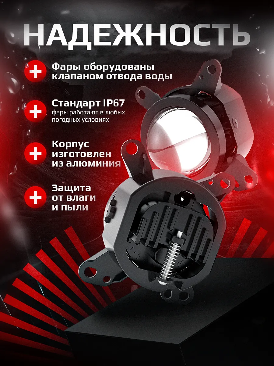 Светодиодные ПТФ 3″ ближнего свечения DAF XF III XF105