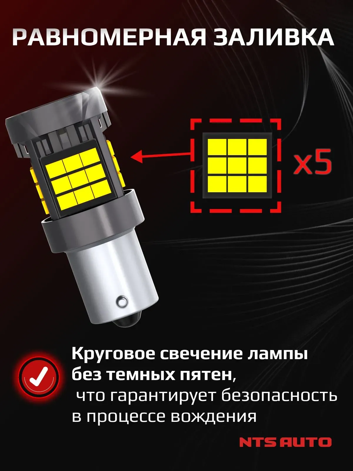 P21W/1156-2835-36 12-24V БЕЛЫЙ