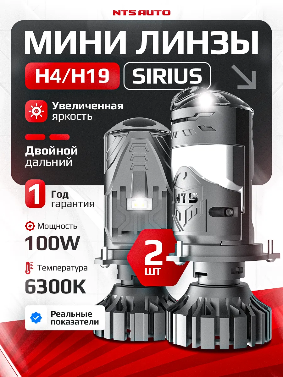 Светодиодные лампы M01K H4 CANBUS