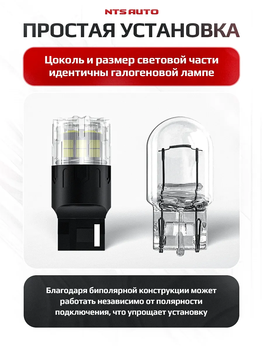 W21W/7440-2835-18 12-24V БЕЛЫЙ