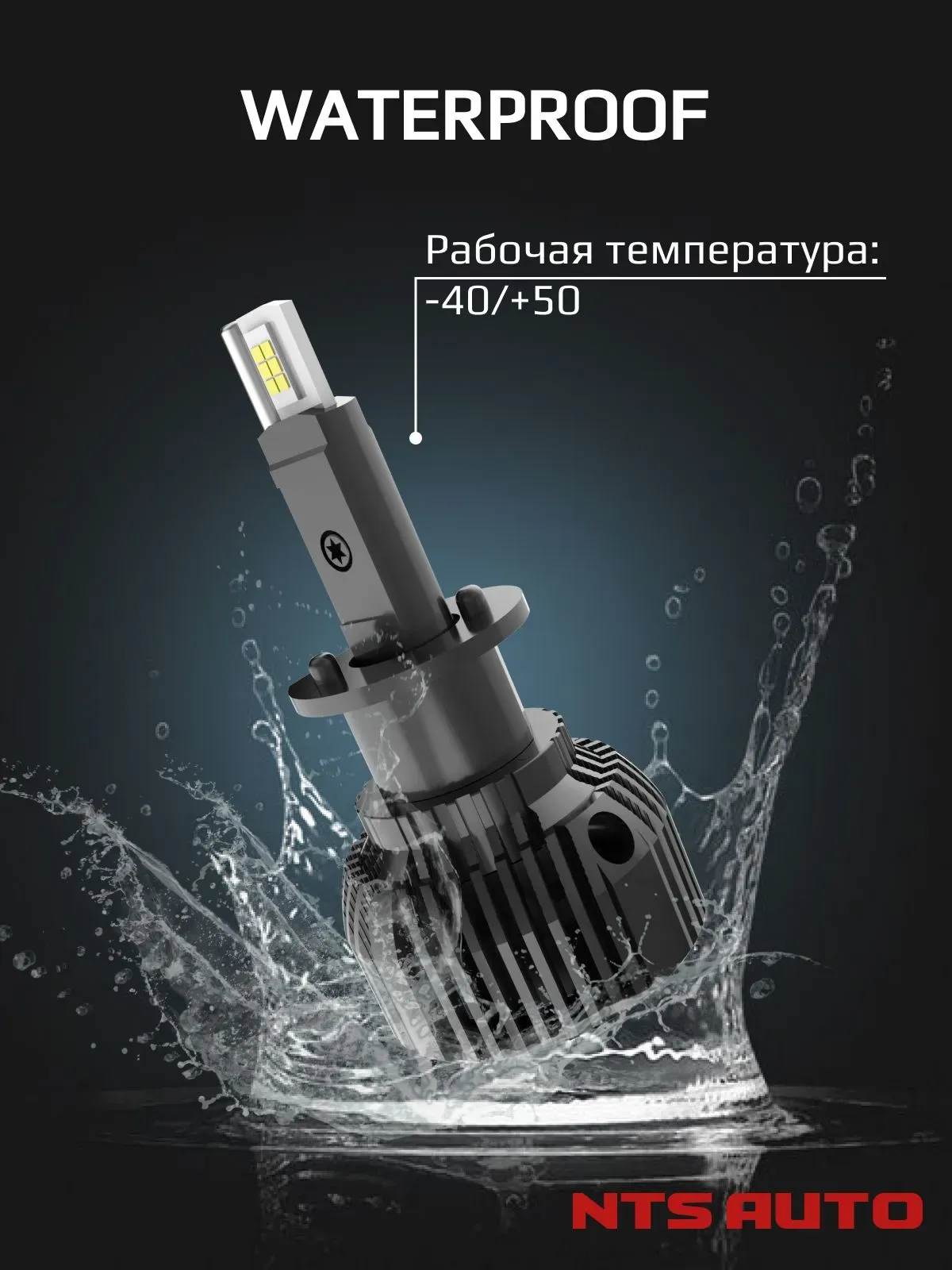 Светодиодные лампы C10 4300K H1