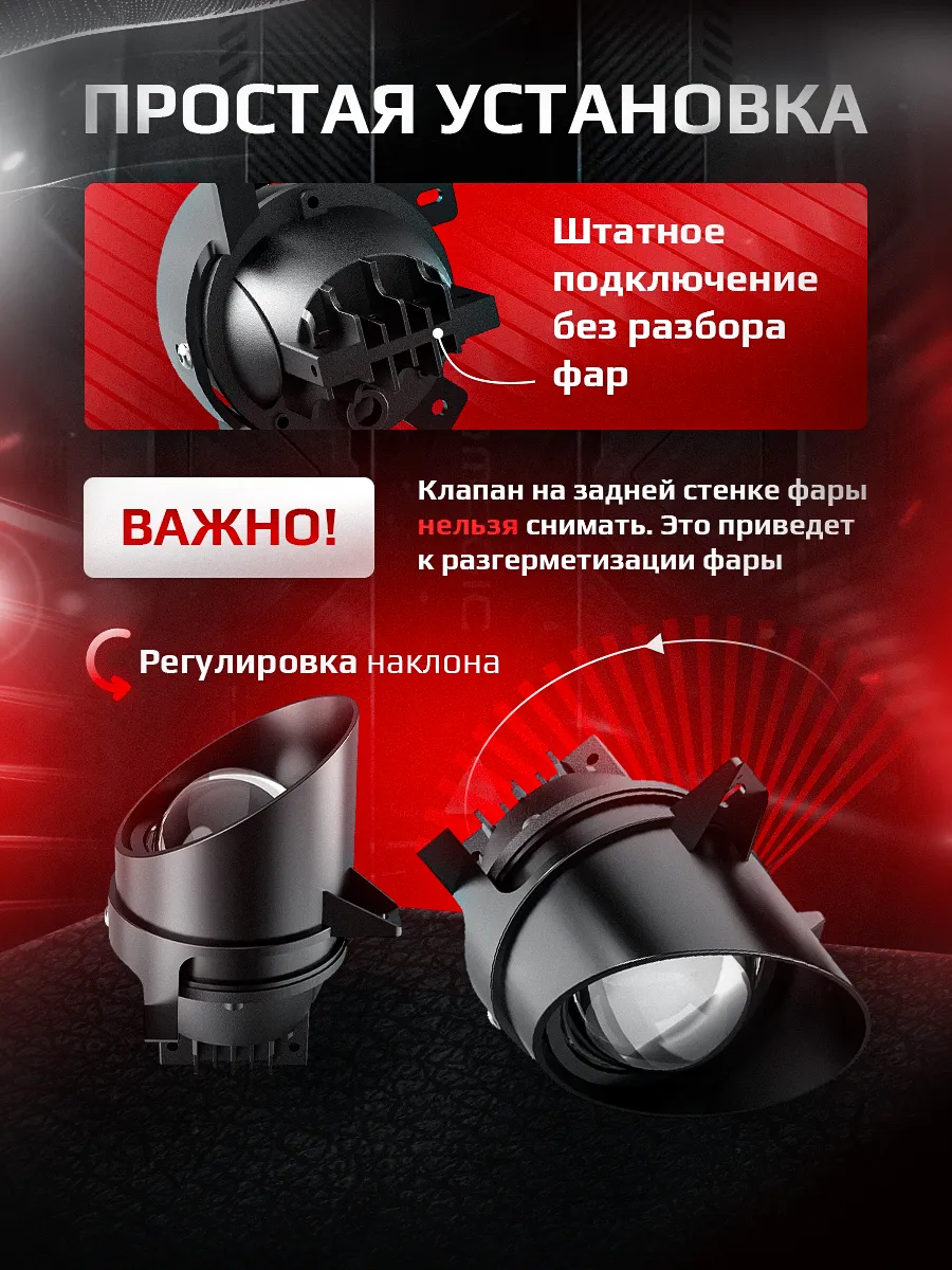 Светодиодные ПТФ 3″ ближнего свечения AUDI Q3, Q5, A1. A4, A5, A6 (2008-2018)