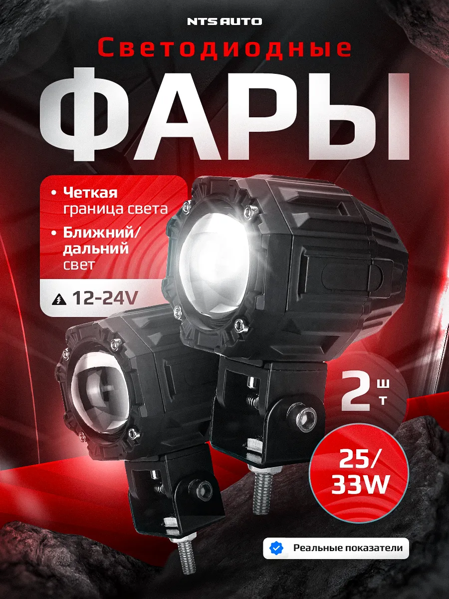 Фара диодная с СТГ A42