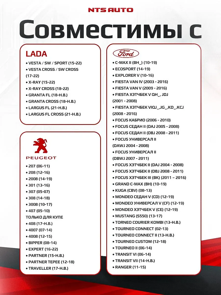 ПТФ VESTA 4 линзы  бело-желтая