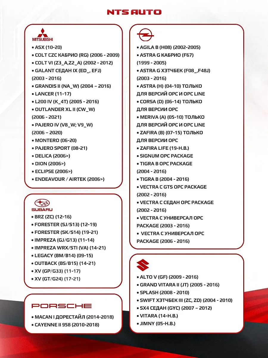 ПТФ VESTA 4 линзы  бело-желтая