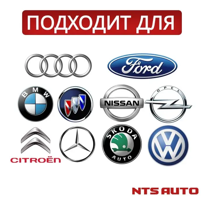 Переходник для ламп H7 Audi, BMW, Buick, Citroen, Ford, Mercedes, Nissan, Opel, Skoda, VW