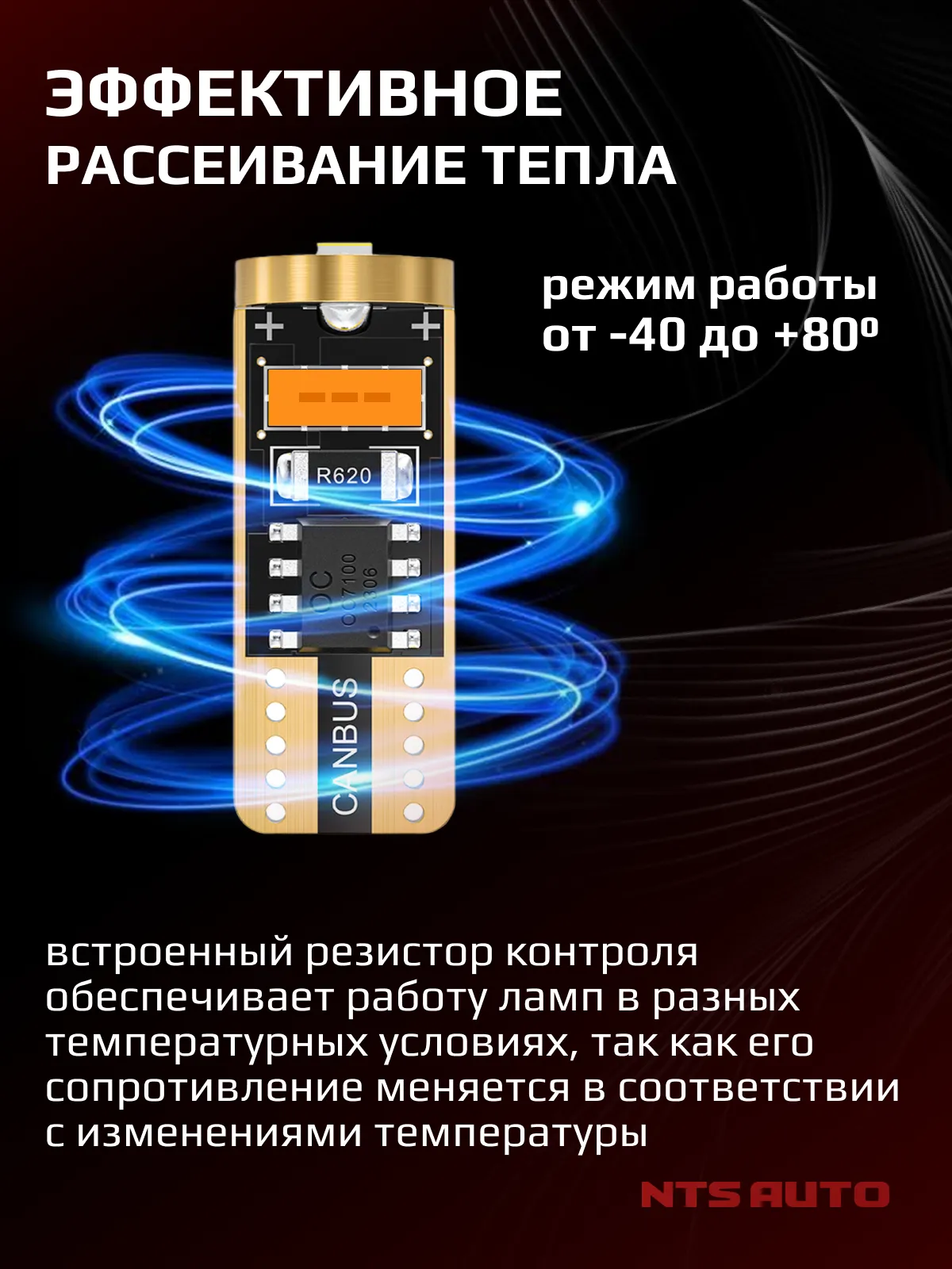 W5W/T10-2055-3 ЖЕЛТЫЙ 12-24V