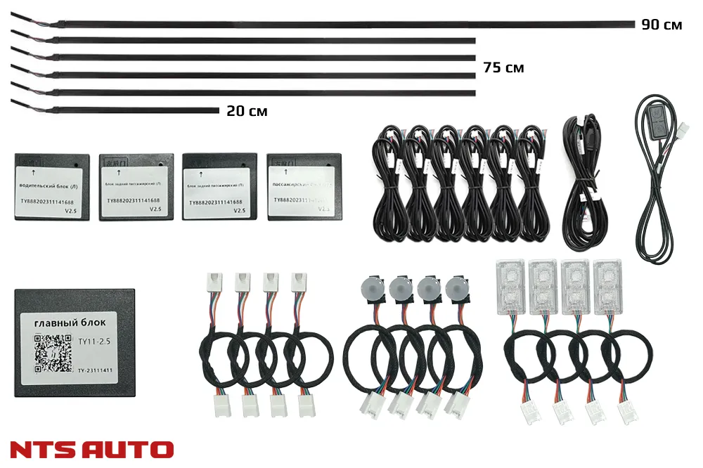Ambient light с приветствием 18 в 1 NTS-AUTO RGB приложение черная нить 