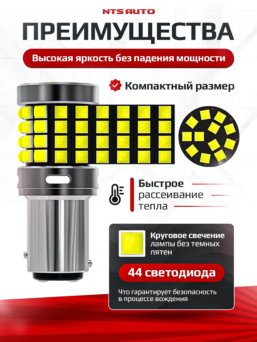 P21W/1156-3030-54-3D БЕЛЫЙ 12-24V