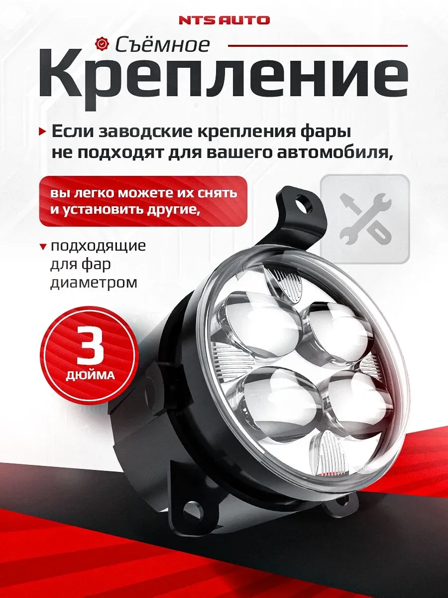 ПТФ PRIORA 2 линза Ближний BI-LED