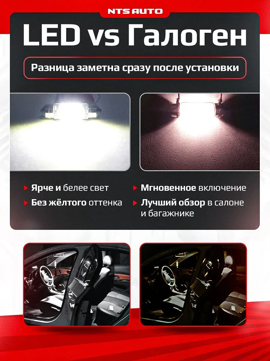 C5W/3030-41MM-12 CANBUS БЕЛЫЙ 12V 