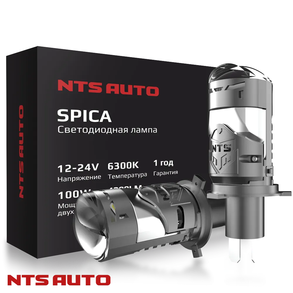 Светодиодная лампа-линза SPICA H4 CANBUS