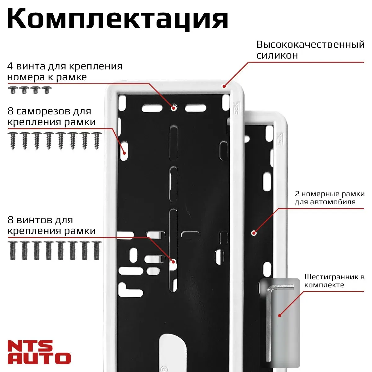 Рамки силиконовые SAK СИНИЕ