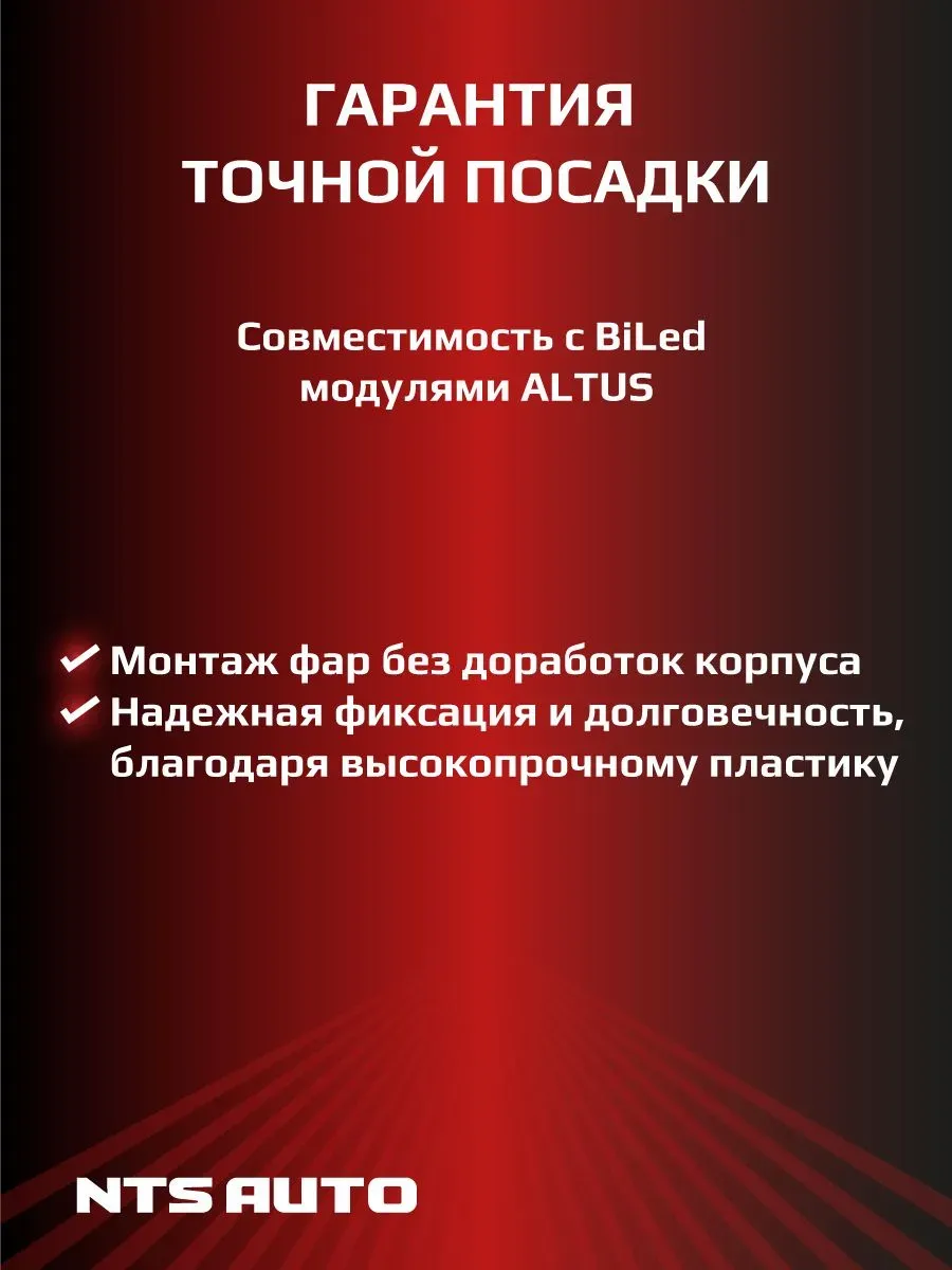 Пластиковые крепления ГРАНТА