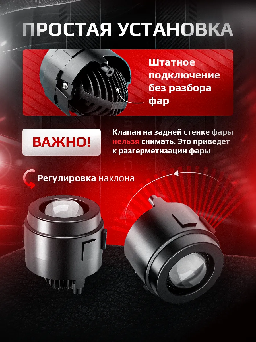 Светодиодные ПТФ 3″ ближнего свечения NISSAN X-Trail T31, Murano Z51, Juke YF15, Patrol Y62