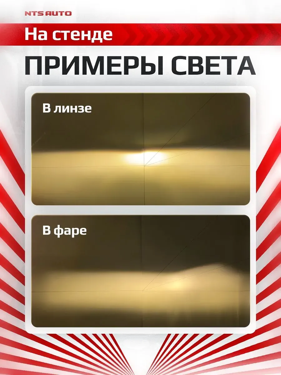 Светодиодные лампы C10 4300K H1