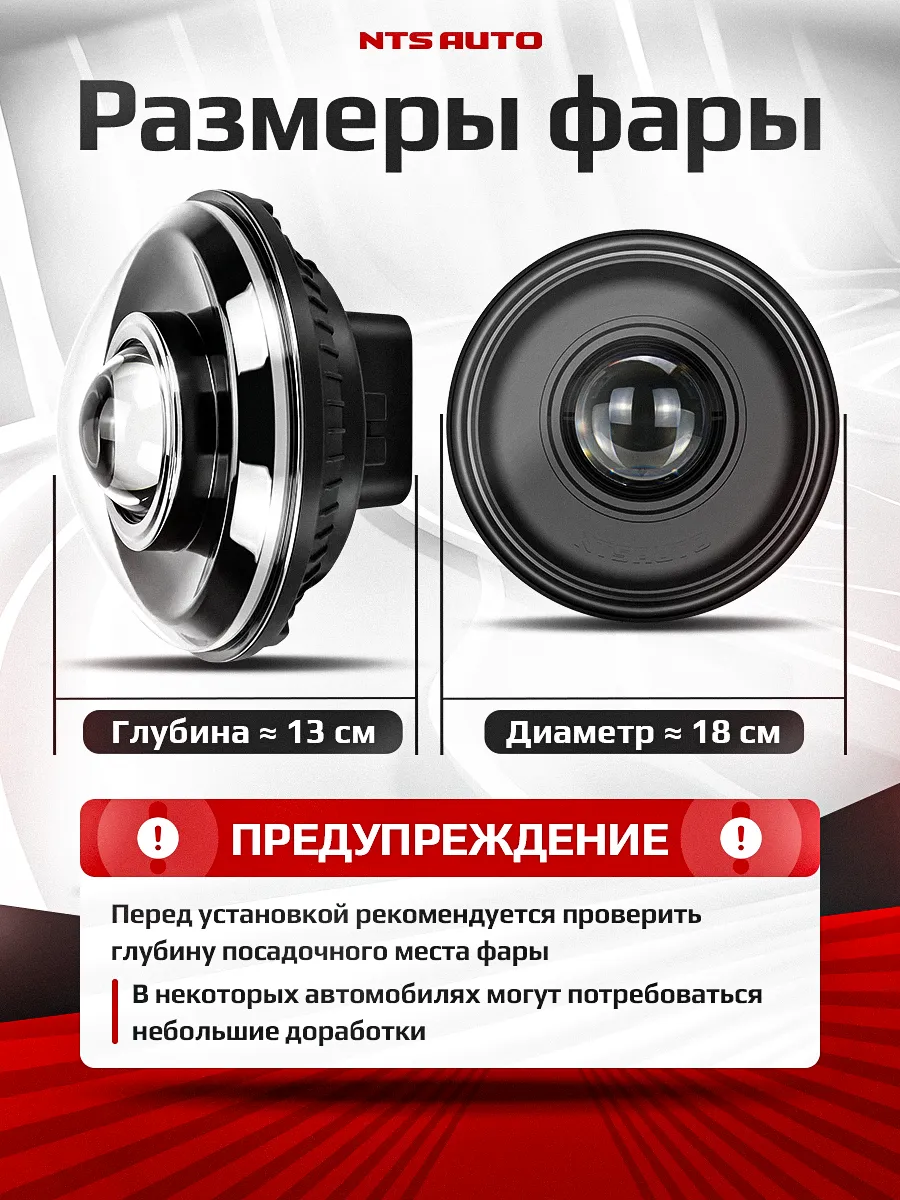Фары на Ниву светодиодные 7 дюймов с Bi Led модулем без ДХО с приложением, УАЗ, ВАЗ, мотоцикл