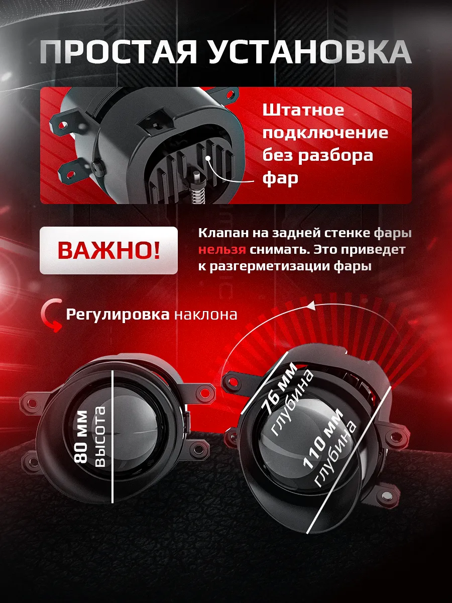 Светодиодные ПТФ 3″ ближнего свечения TOYOTA Camry, Corolla, Land Cruiser 200, RAV4