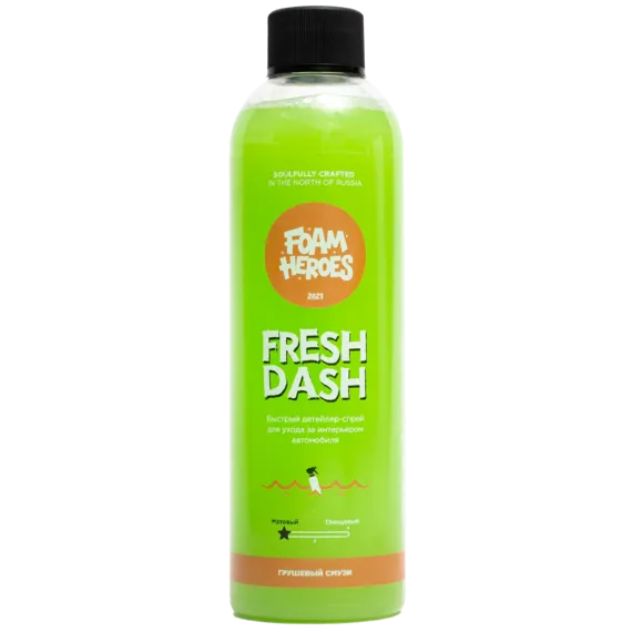 Foam Heroes Fresh Dash Квик-детейлер для интерьера грушевый смузи, 500мл