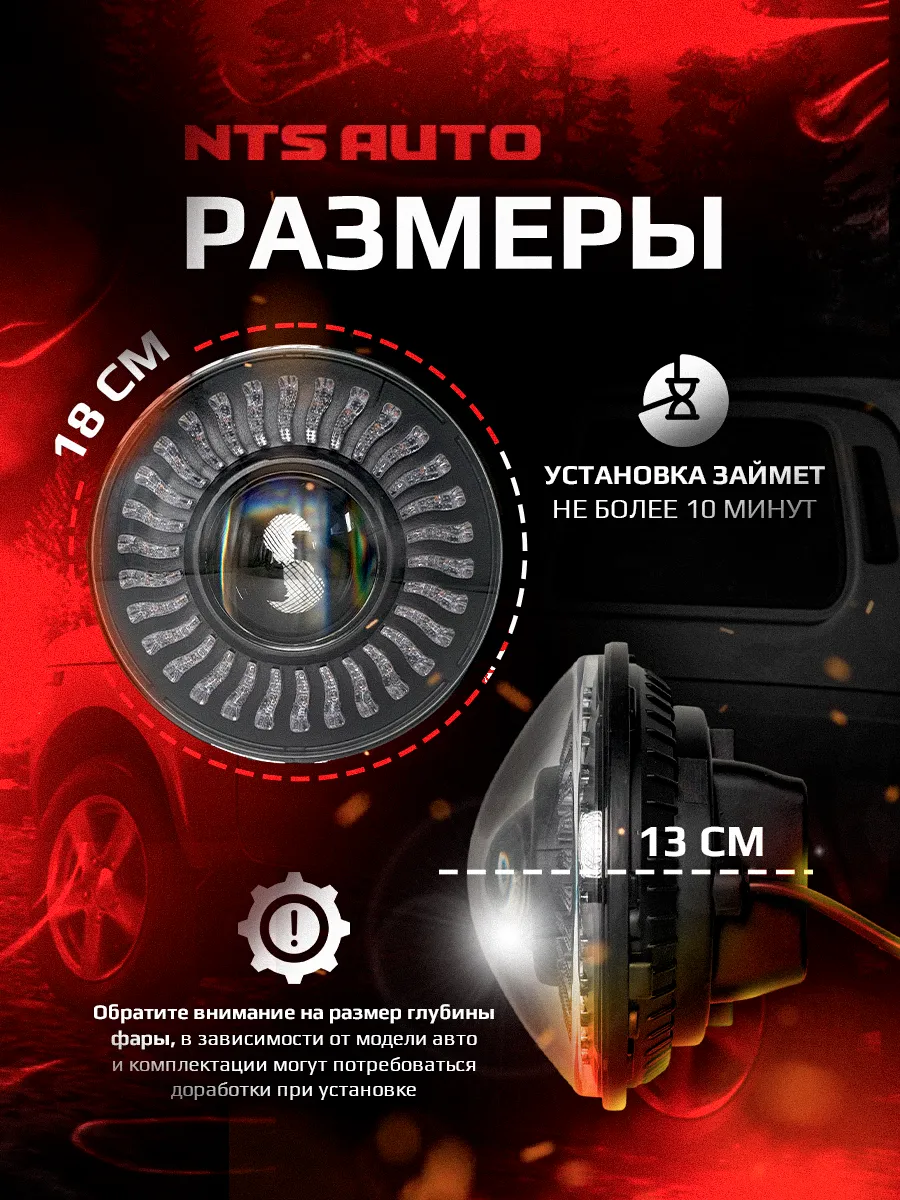 Фара диодная 7' круглая DH-C208