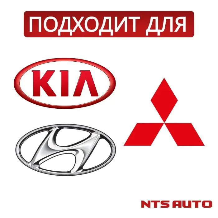 Переходник для ламп с цоколем H7 Kia, Hyundai и Mitsubishi