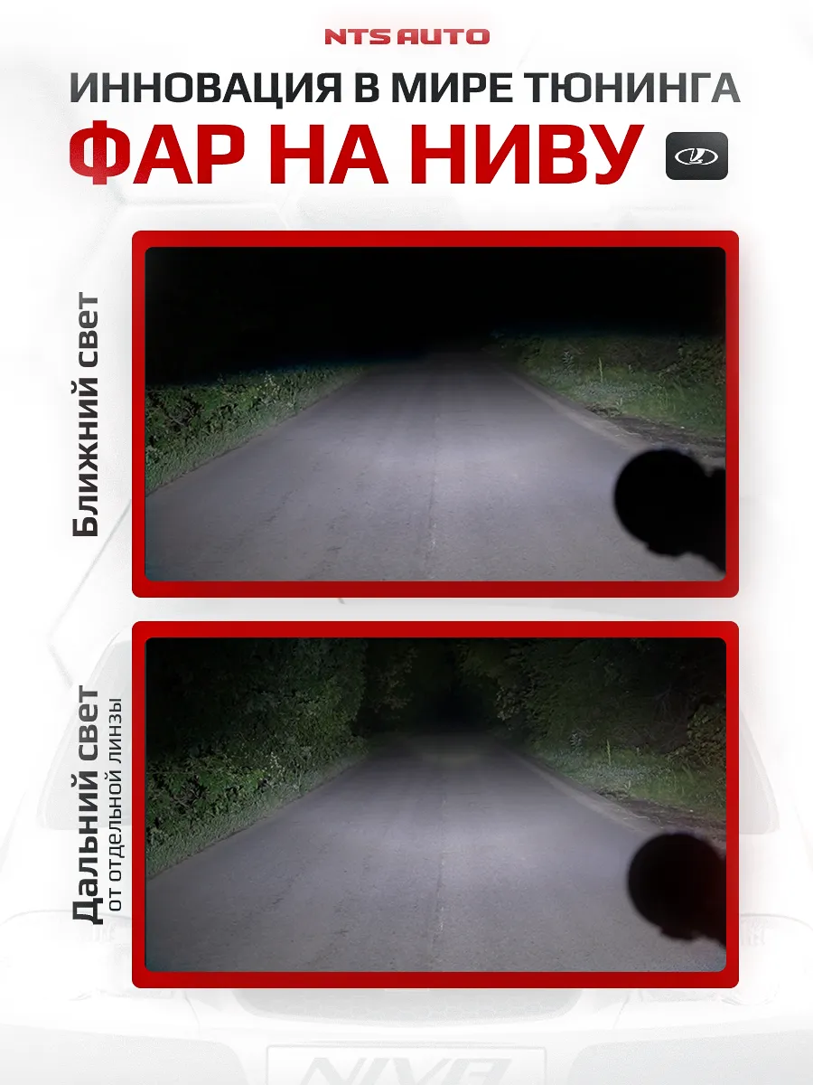 Фара диодная 7' круглая NTS БЕЗ ДХО С ЛАЗЕРОМ