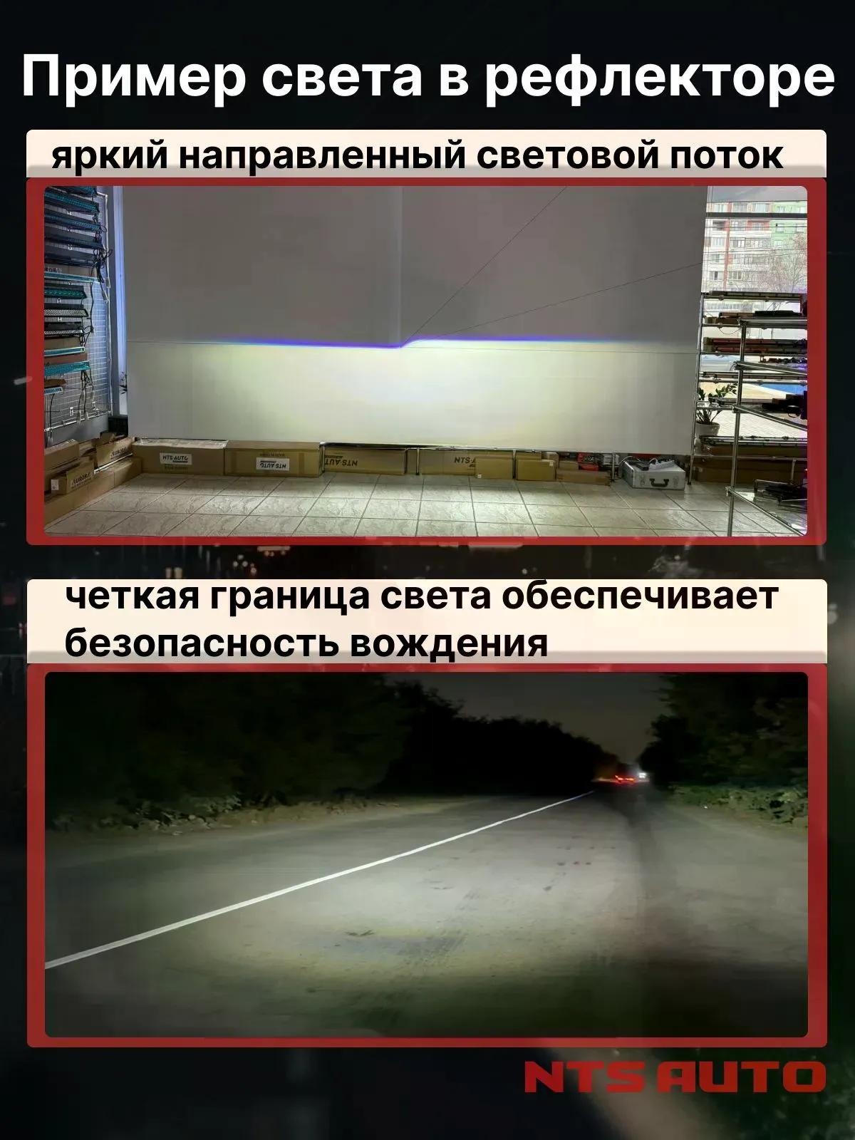 Светодиодная мини лампа-линза M80 H4 90W