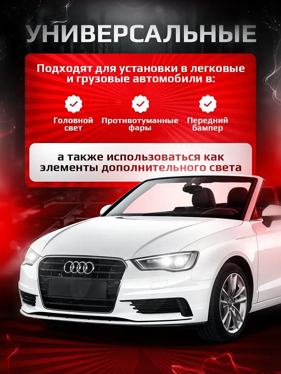 BI-LED линза "KELT" 1,5 дюйма 6500K