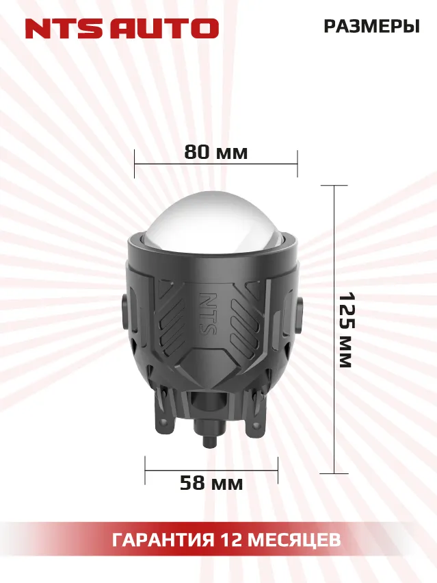 BI-LED ПТФ "ALTUS" 3 дюйма 12V 6300K